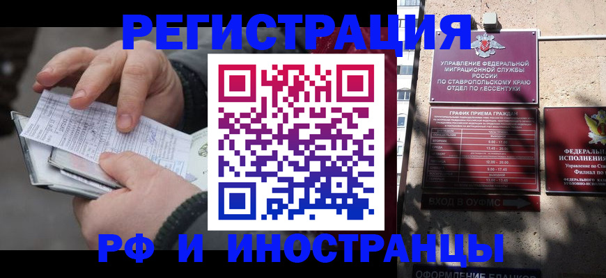 регистрация для дет. сада в Сертолово