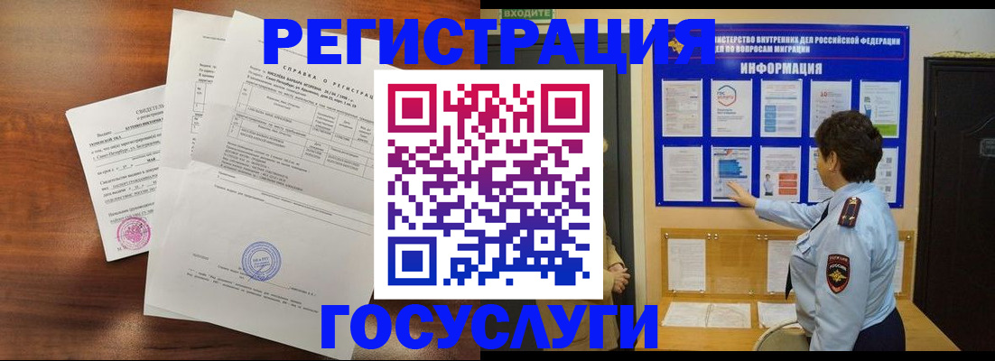 прописка регистрация в Сертолово